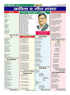 Page51