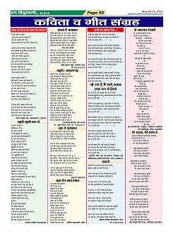 Page52