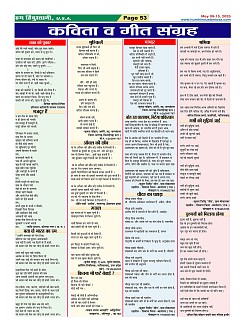 Page53