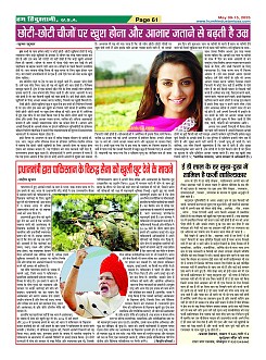 Page61