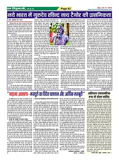 Page62