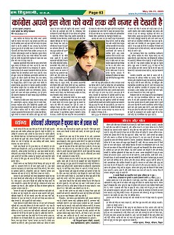 Page63