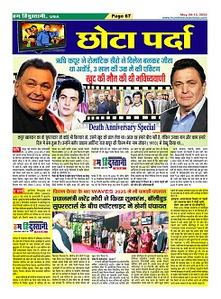 Page67
