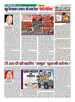 Page5