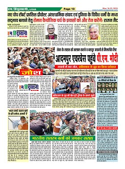 Page10
