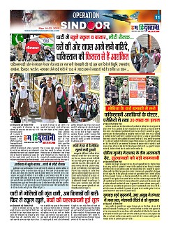 Page11