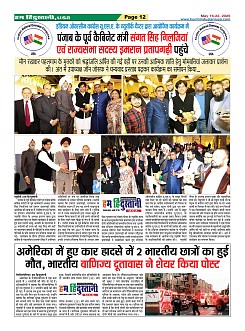 Page12