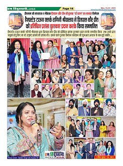Page14