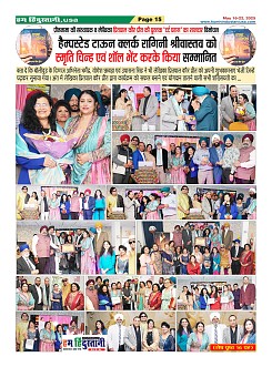 Page15