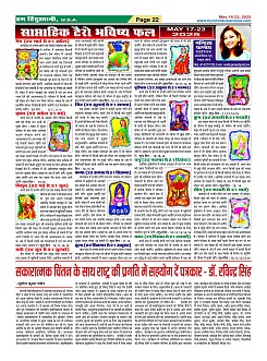 Page22