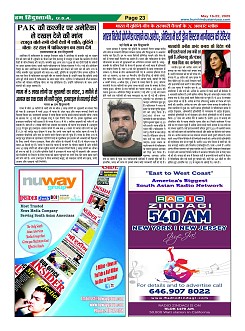 Page23