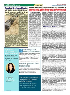 Page24