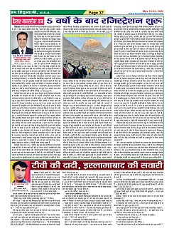 Page37