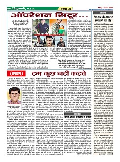 Page38