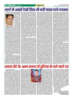 Page39