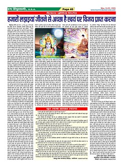 Page40