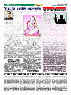 Page41