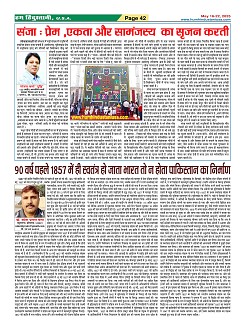 Page42