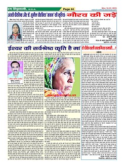 Page44