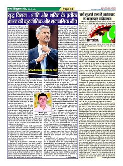 Page45
