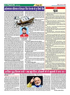 Page48