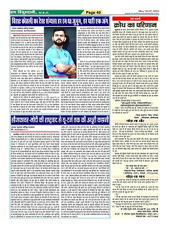 Page49