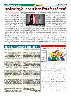 Page50