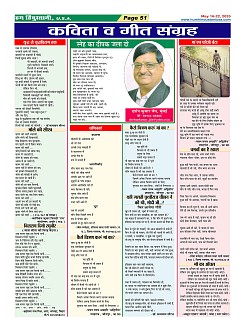 Page51