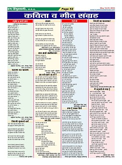 Page52