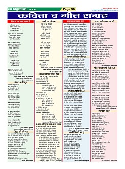 Page56