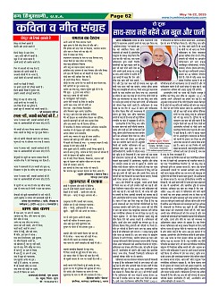 Page62