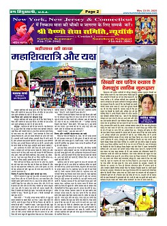Page2