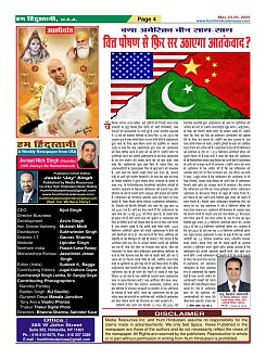 Page4