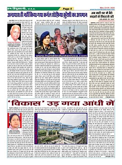 Page5