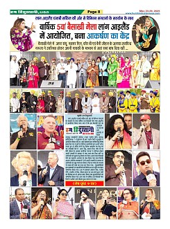 Page8