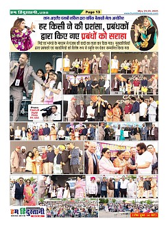 Page13