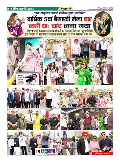 Page15