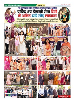 Page16
