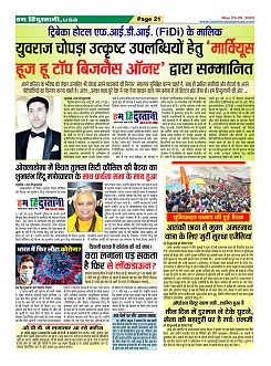 Page21