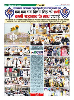Page23