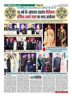 Page24