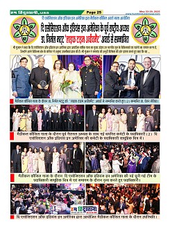 Page25