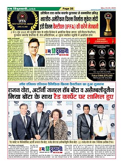 Page26