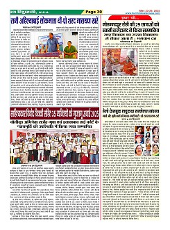 Page30