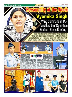 Page36