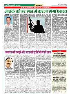 Page40