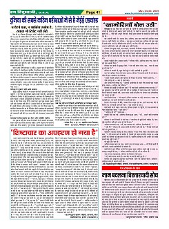 Page41