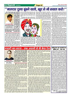 Page42