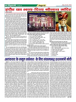 Page43
