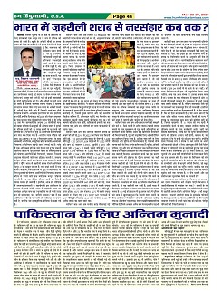 Page44